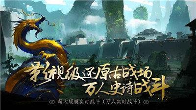 将谋三国志  v17.5图1