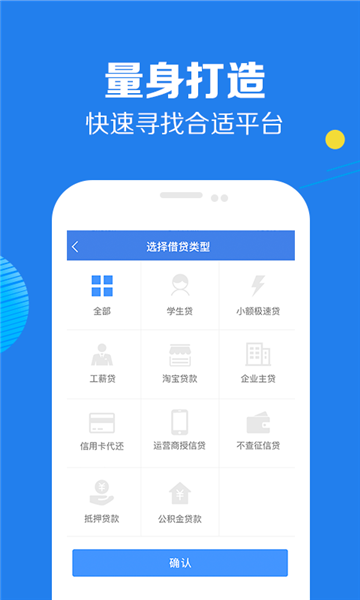 好享借款app下载安装免费官网  v9.0.95图1