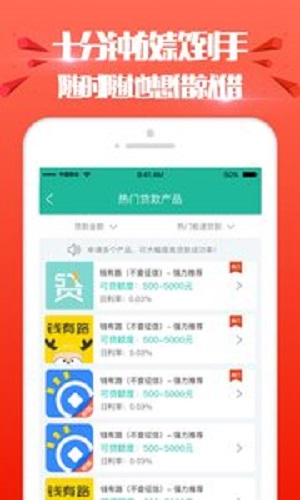 进金岁月免费版  v1.0图3