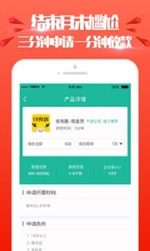 进金岁月免费版  v1.0图2