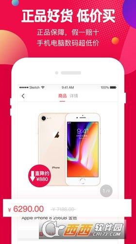 虾买商城  v1.12.0图3