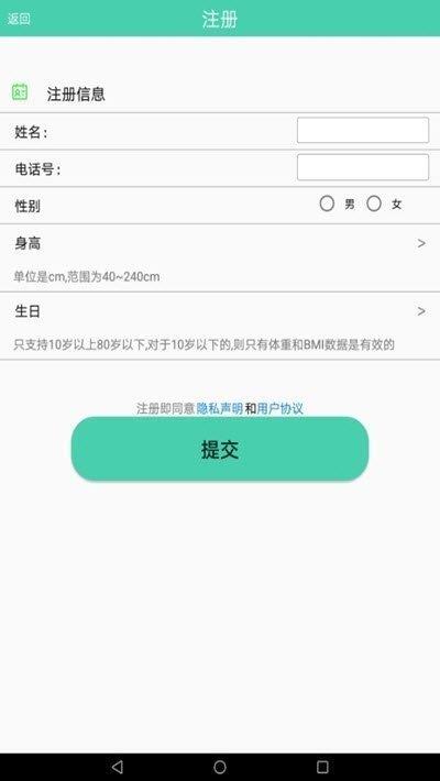 吉云医生  v1.0图2