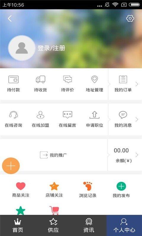 模具机械网  v1.0图2