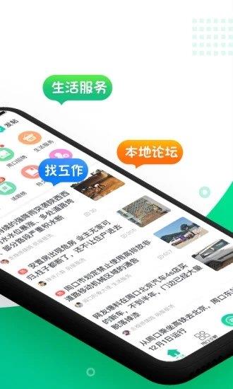 阅同城  v3.10.2图2