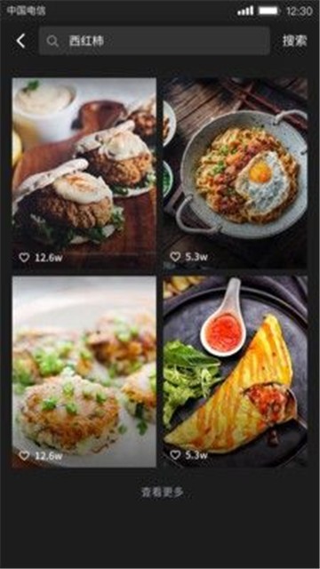 美食刷刷赚钱版下载安装  v1.0.0图2