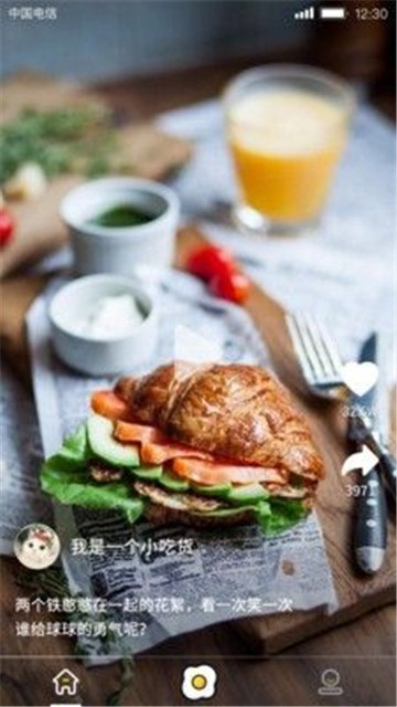 美食刷刷赚钱版下载安装  v1.0.0图3