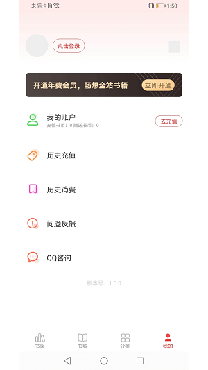 猫语小说2024  v1.0.1图3