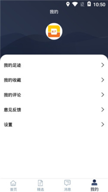 柏富资讯最新版  v1.0.0图1