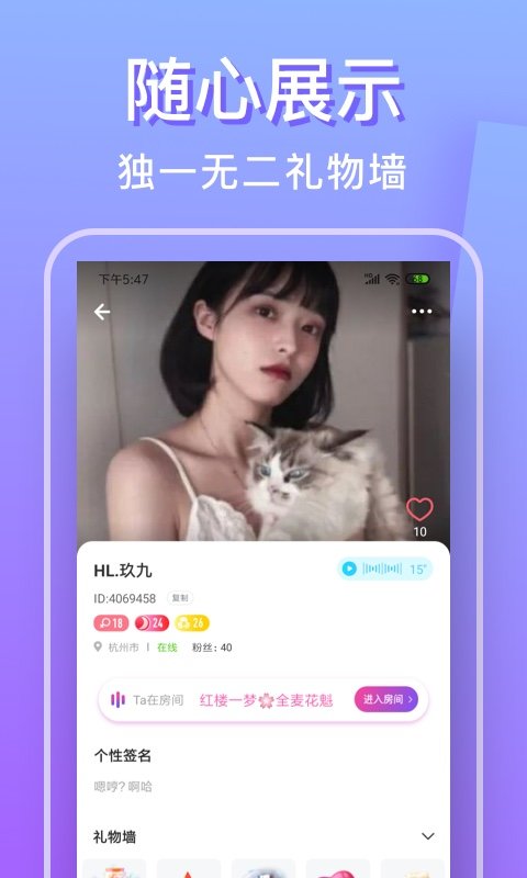 悦泡免费版  v1.0.0图3