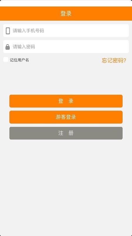 佳美智道免费版下载安装苹果版  v1.0.4图3