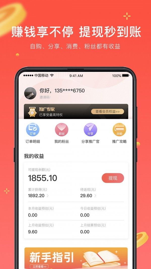 日语考级的app  v1.5.9图4