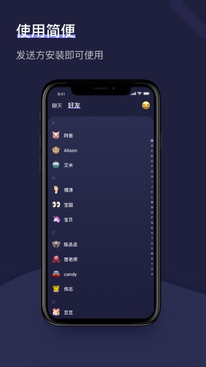 树洞倾诉兼职  v1.2.1图2