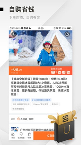 云客赞  v1.9.30图2