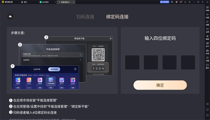 多唱点歌软件下载安装手机版免费苹果  v2.0.0图2