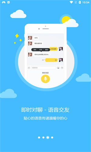 乐讯社区app下载安装最新版本  v3.6.8图4