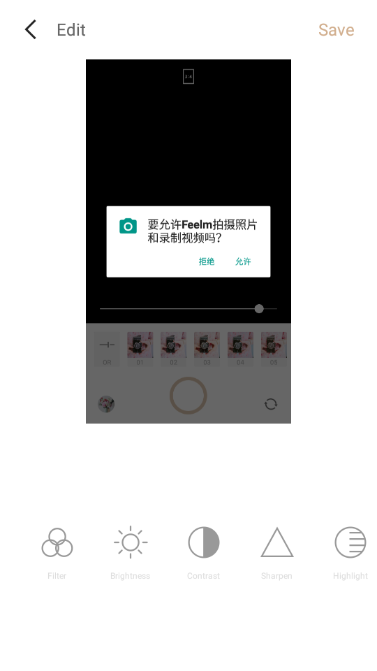 feelm相机  v1.0.13图1