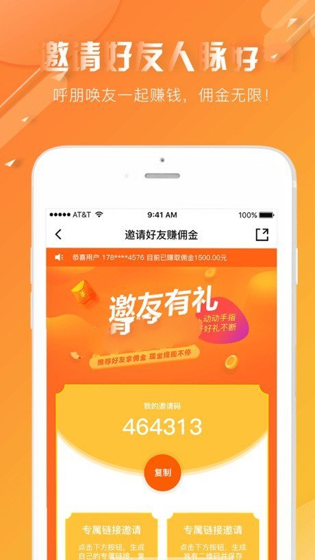 油多宝  v1.3.1图2