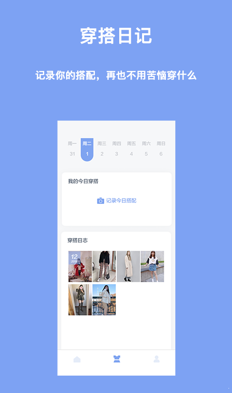 氢气  v1.5.2.0图1