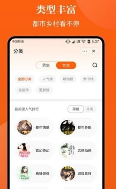 勇者千篇小说  v1.0.0图1