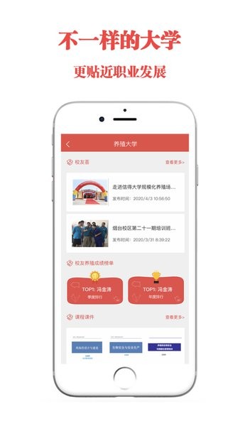 信友荟  v3.1.6图1