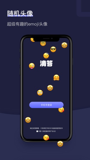 铁锈战争小树洞官网  v1.2.1图1