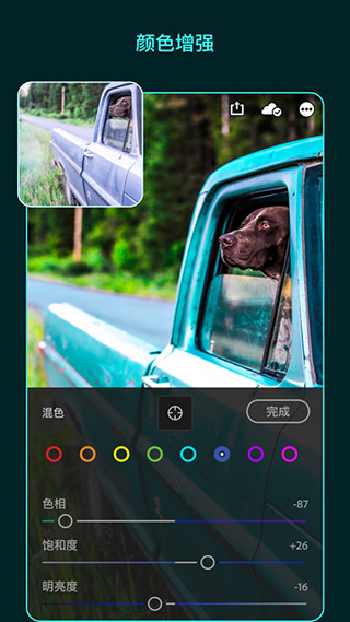 lightroom官方正版苹果  v5.2.1图1