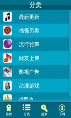 安卓铃声剪辑软件下载安装免费  v1.22图1