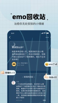 糖果交友  v1.0.0图2