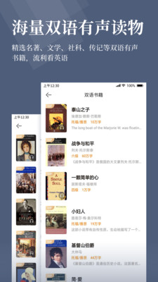 萝卜阅读  v1.1.0图3