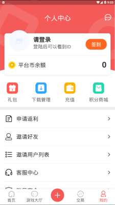 掌上乐鱼平台官网  v1.5图1