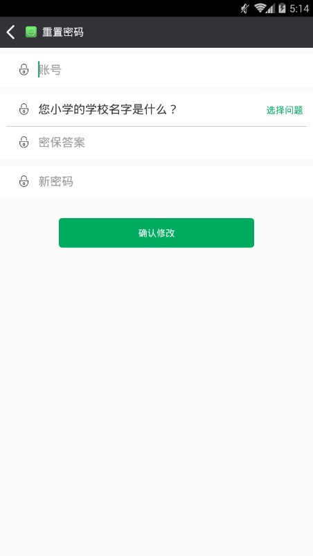 嗨米聊天app