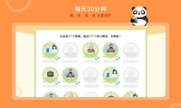 竹子阅读答案三年级  v1.0.2图2