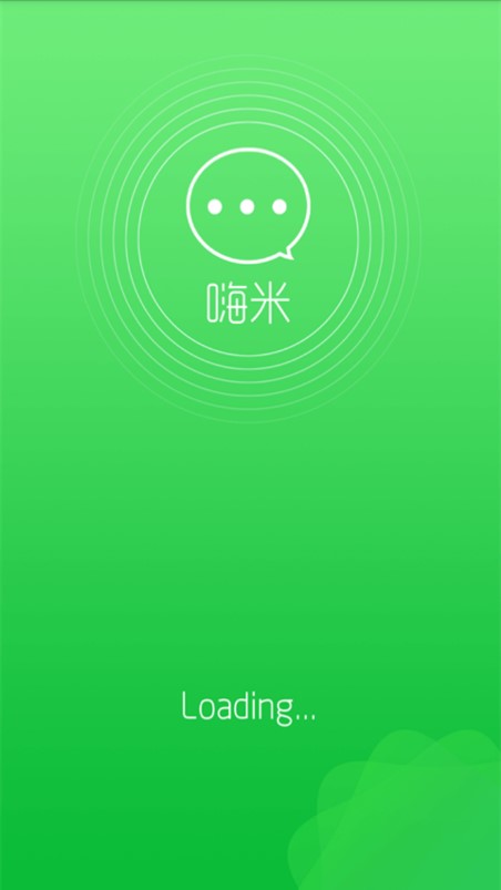 嗨米聊天app  v1.0.0图1