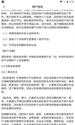 真人欢聊免费版下载官网安卓  v1.0.0图2