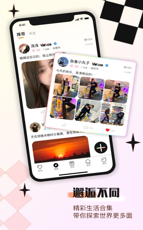 印聊官网  v1.0.4图3