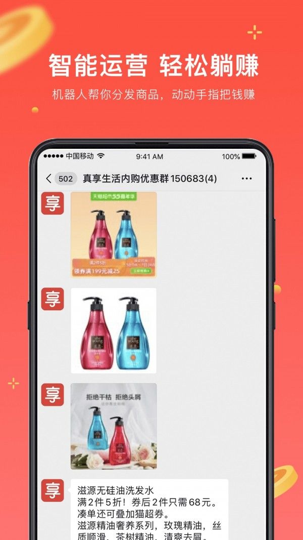 日语考级软件破解版下载安装  v1.5.9图5