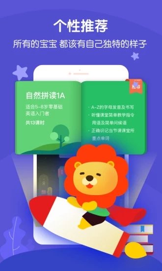 叮咚课堂官网  v2.3.2图2