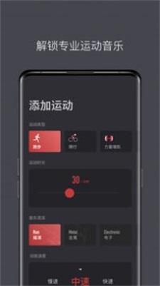 Lava运动音乐手机版  v1.2.0图1