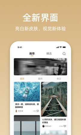 星悦音乐台  v1.1.0图2