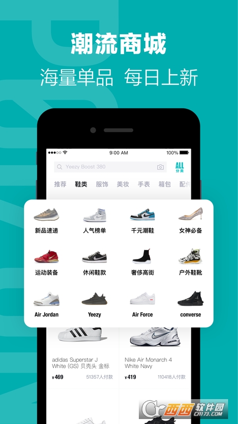 咕得物  v1.3.3图1