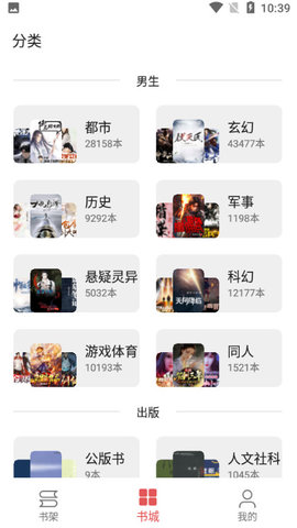 四年级上七彩阅读电子版  v23.06.27图2