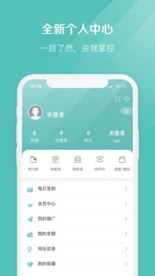 椰子部落破解版免费下载安装最新版本  v2.1.7图1