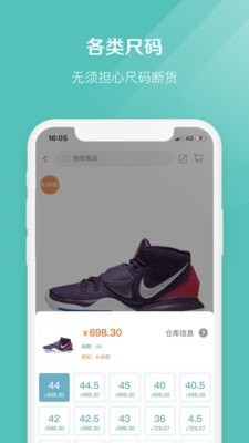 椰子助手接码app  v2.1.7图2