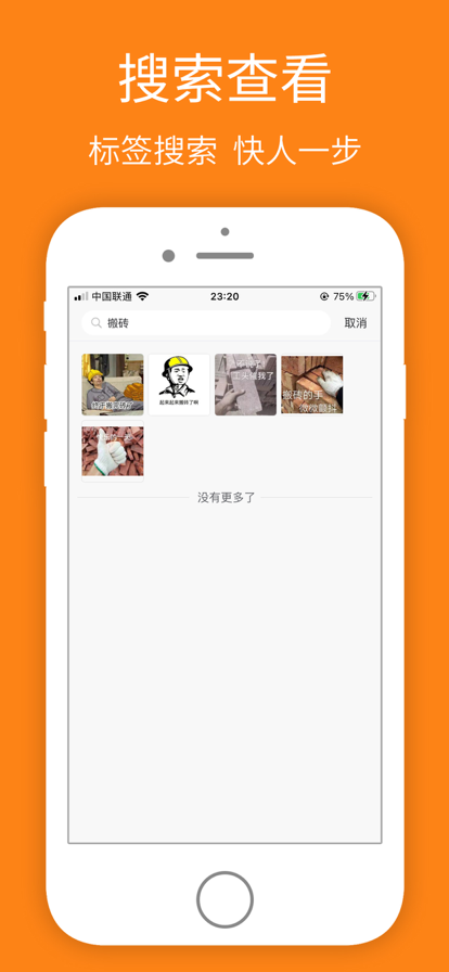 宝图盒子  v1.1.0图3