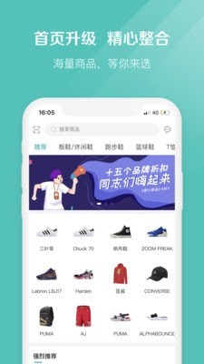 椰子部落破解版免费下载安装最新版本  v2.1.7图3