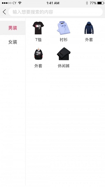 惠优品免费版下载官网app  v1.1.2图3