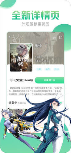 小布丁漫画手机版下载免费观看安装官网  v1.0.23图2