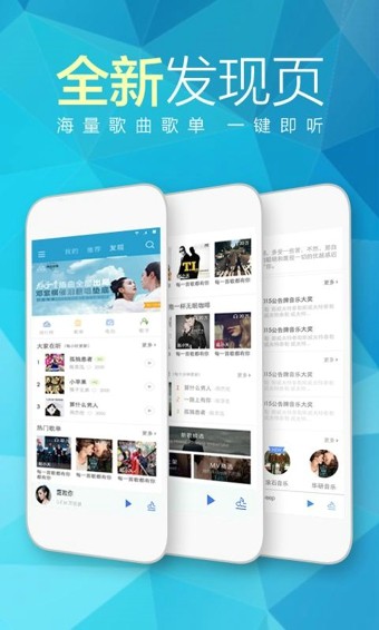 耳享悦听app  v3.0.12图1