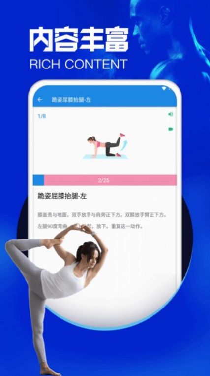 沐心瑜伽  v1.6图3