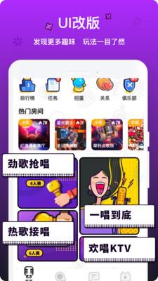 音遇app  v3.41图1